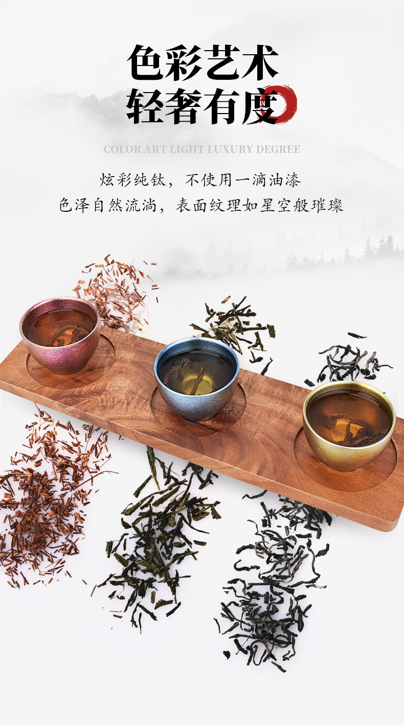 Camping pure titanium tea cups, double-layer insulated household tea tasting cups, personal master cups, outdoor Jian zhan Gongfu tea sets pic 10