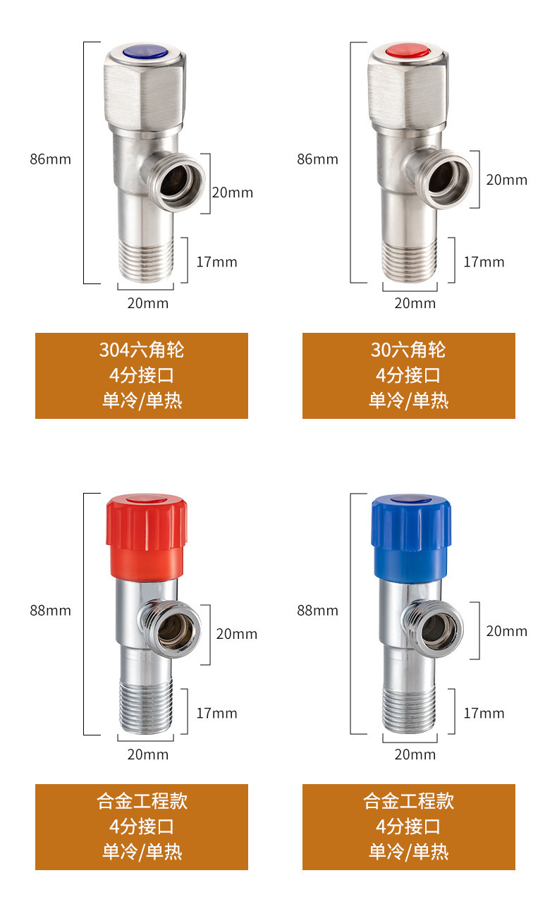 源头厂家直销纯铜三角阀全铜加厚角阀热水器马桶止水阀冷热4分铜详情15