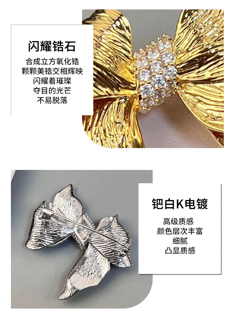 European and American style light luxury bow brooch, original design, simple and versatile, exquisite brooch, new autumn and winter suit pin pic 18