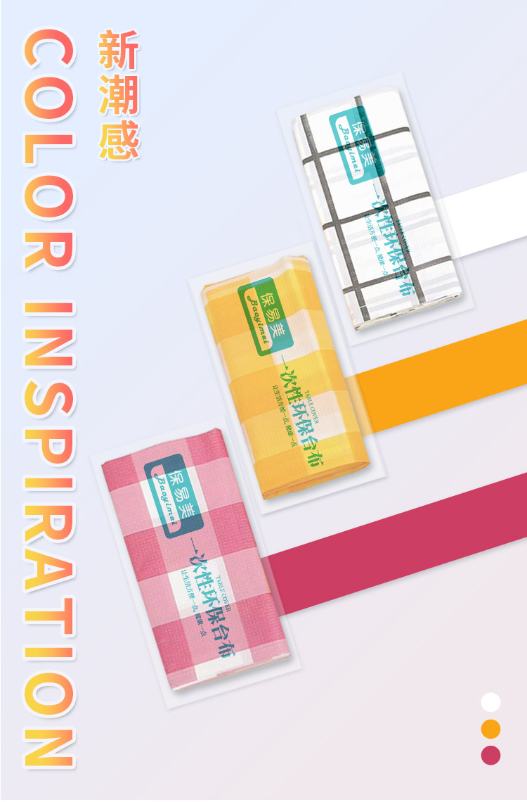 露营一次性桌布可降解石头布户外晚餐桌垫长方形加厚桌面小号台布详情24