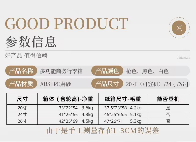 多功能前置开口行李箱20寸登机箱拉链款行李箱大容量密码箱旅行箱详情5