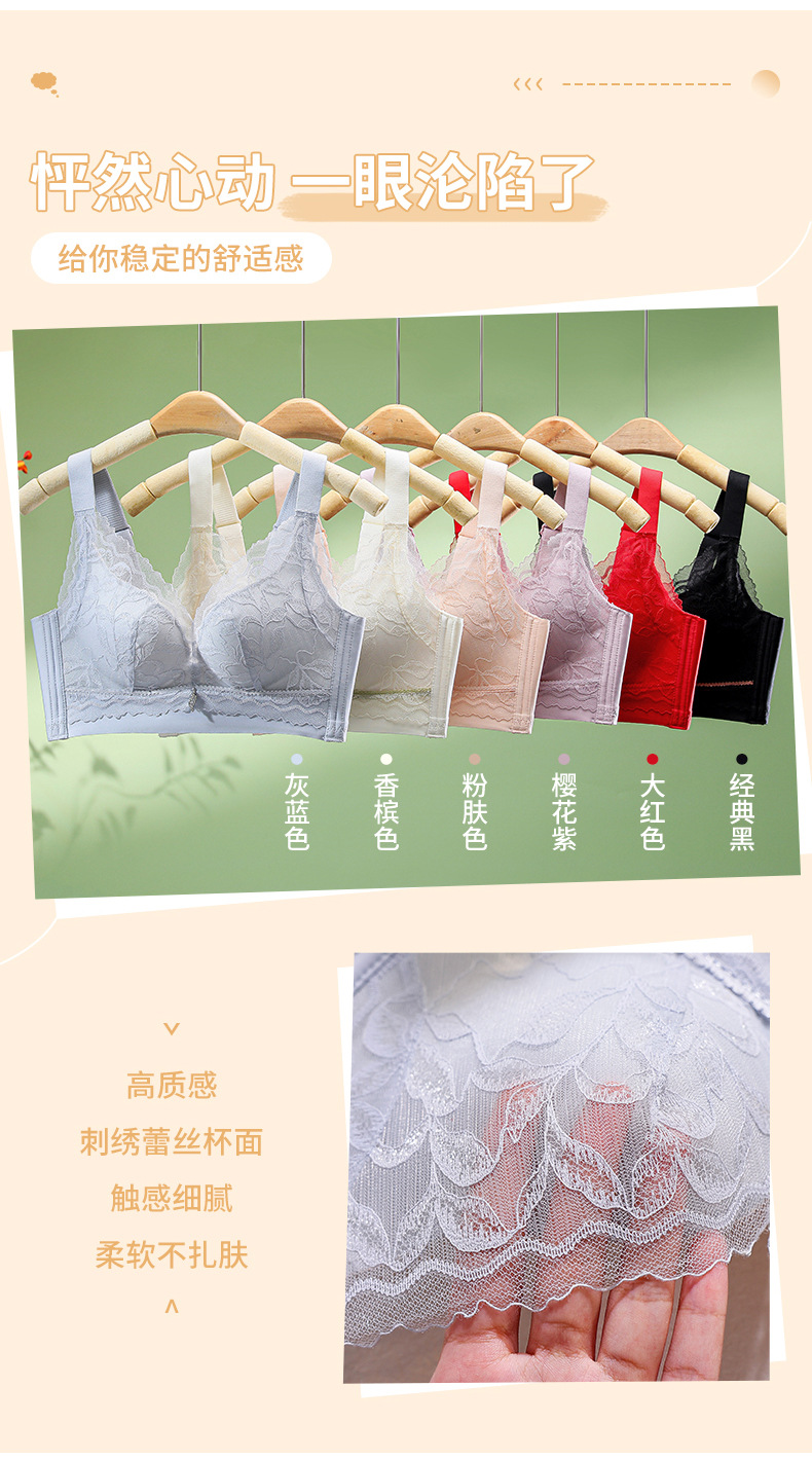 小胸聚拢无钢圈内衣女本命年大红色上托防下垂收副乳调整型文胸罩详情6