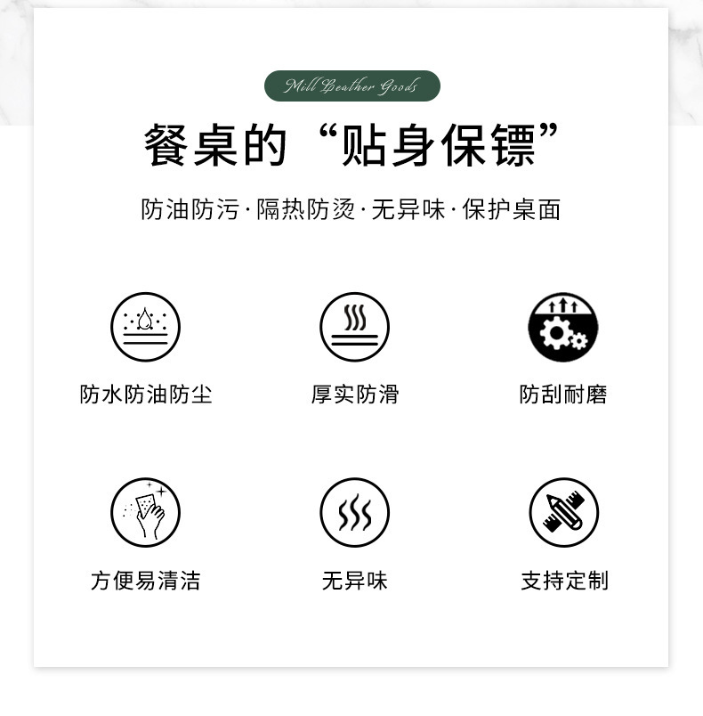工厂批发餐垫特斯林pvc方形北欧式西餐垫编织中式餐桌垫隔热简约详情2
