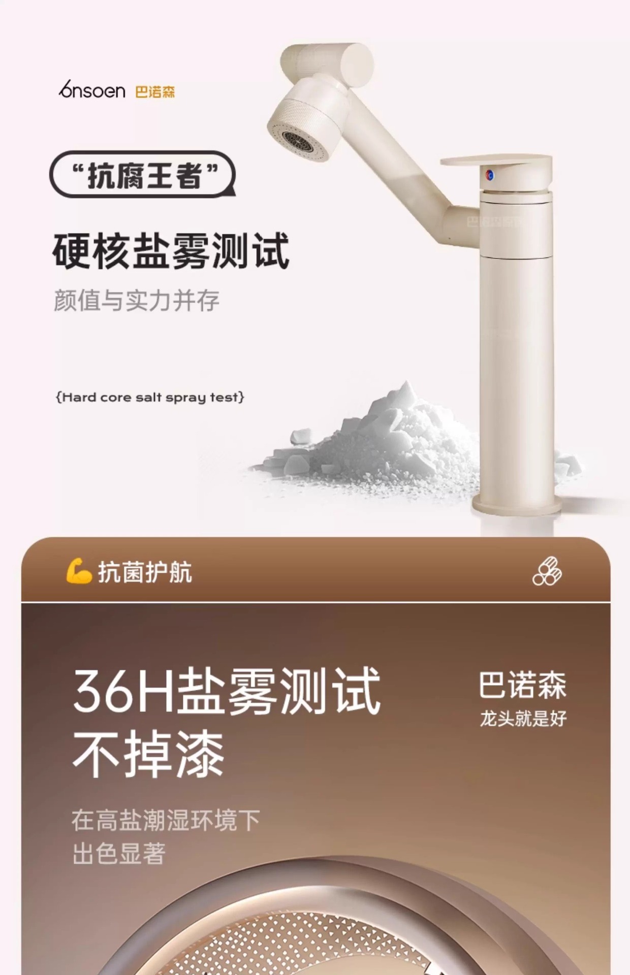 全铜面盆冷热水龙头两用洗手盆脸盆卫生间台盆加高万向多功能龙头详情17
