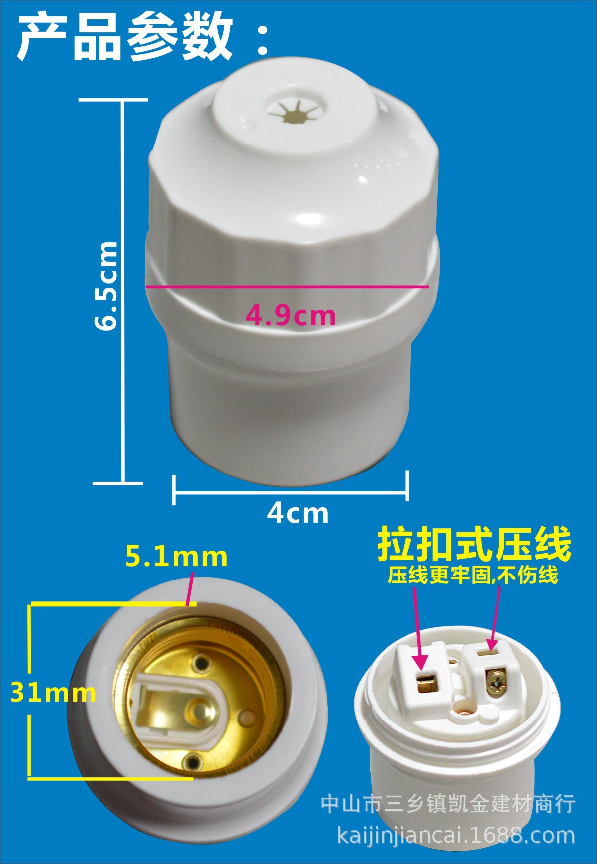 Thickened E27 screw-type lamp cap, suspended energy-saving lamp cap, 27 universal threaded LED bulb, thickened lamp cap, lamp socket pic 1