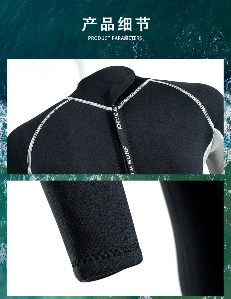 现货潜水服男2-3-5mm保暖防寒潜水衣湿式浮潜衣游泳防晒连体冲浪服女详情12