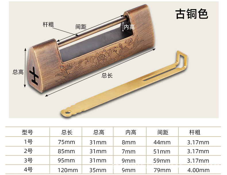 Free shipping, antique copper lock, Chinese horizontal opening padlock, retro engraved pattern, old-fashioned lock head, wooden box, cabinet door latch, antique copper lock pic 15