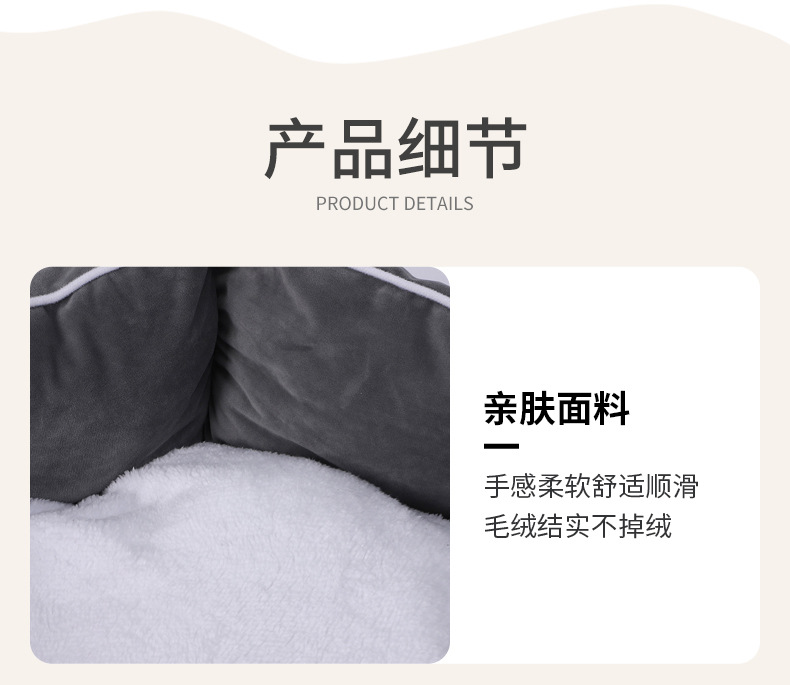 Winter fleece thickened pet sleeping bed, pet thickened Dutch fleece round bed, detachable and washable thickened warm dog bed pic 8