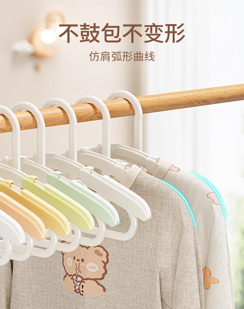儿童衣架宝宝婴儿专用可伸缩中童大童新生儿小孩晾衣服撑防滑设计详情5