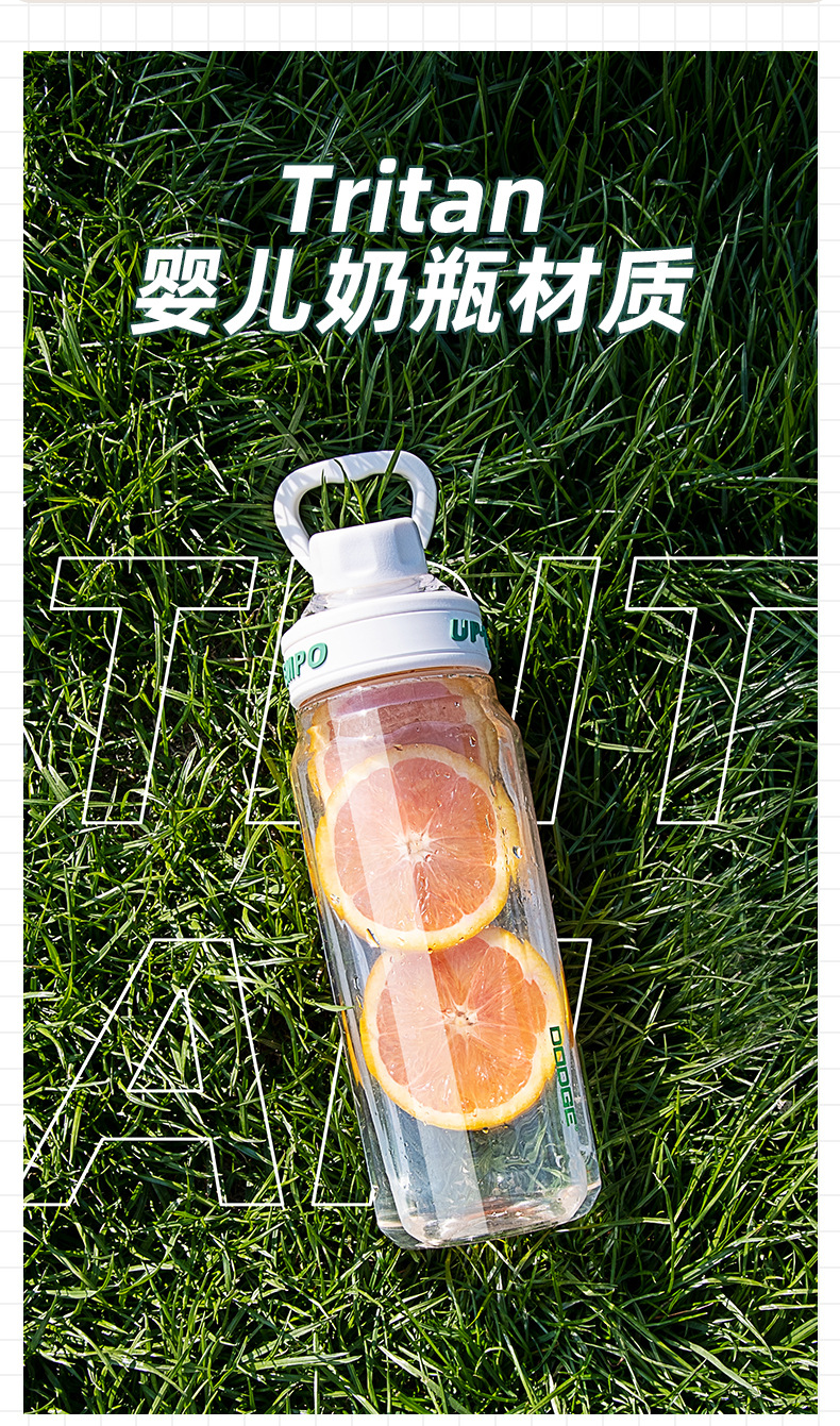 希乐道奇大容量户外运动健身车载便携提手tritan茶隔学生水杯 塑料杯健康环保无异味详情3