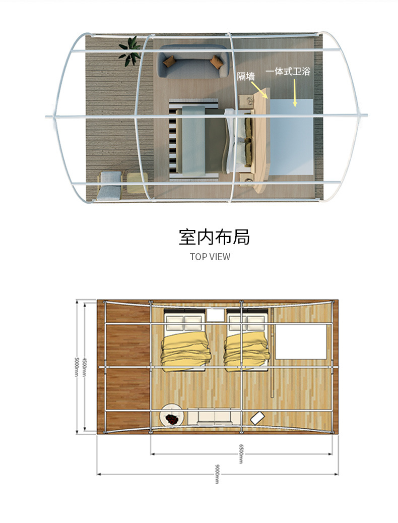 户外野奢帆船帐篷酒店民宿船型屋脊帐篷露营地景区弧形篷房厂家详情4