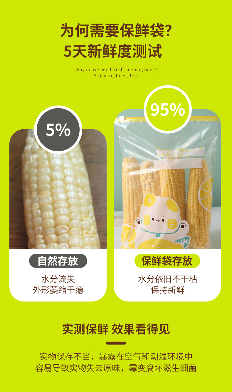 食品级拉链密封袋加厚PE抑菌冷冻保鲜袋家用冷藏包装塑料自封袋详情2