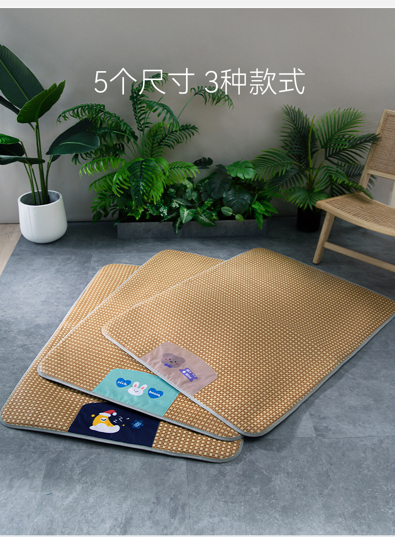 跨境宠物春夏季凉席狗狗四季清凉垫子小型犬大狗金毛狗窝猫咪用品详情12