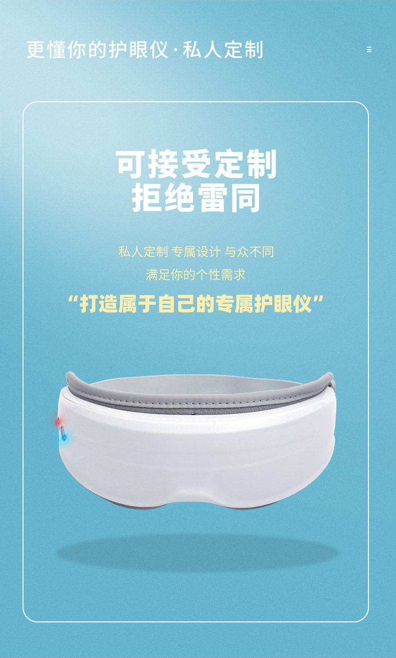 Hot-selling eye massage device, massager, hot compress, vibration to relieve eye fatigue, dark circles, smart eye protection device, eye mask K80 pic 1