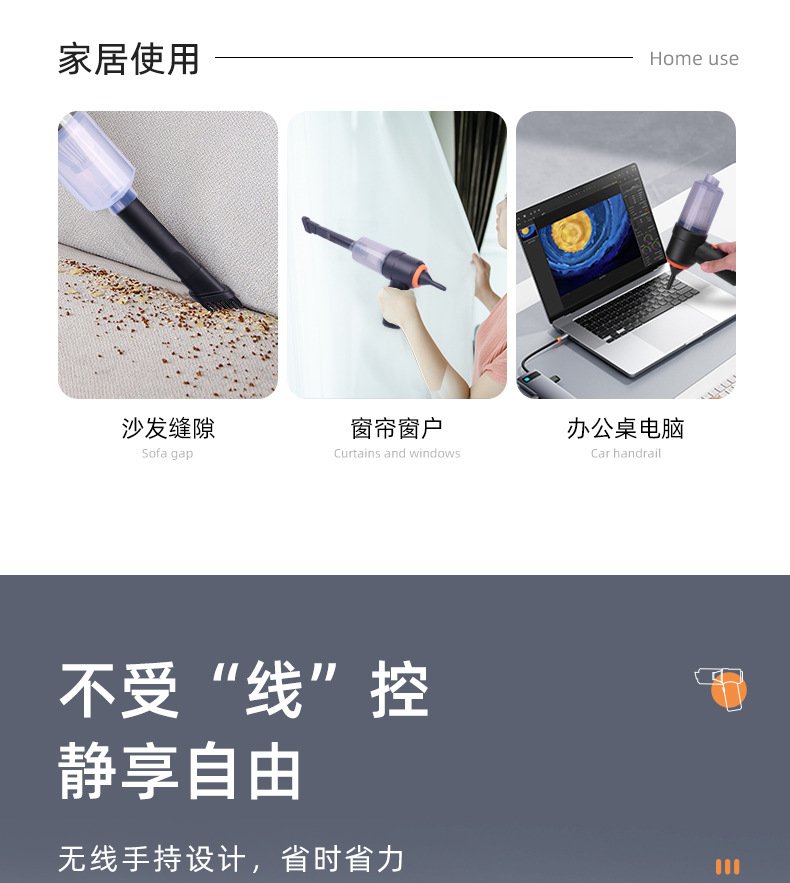 夕米手持便携式车载吸尘器 吸吹两用一体无线大吸力汽车用吸尘器详情4