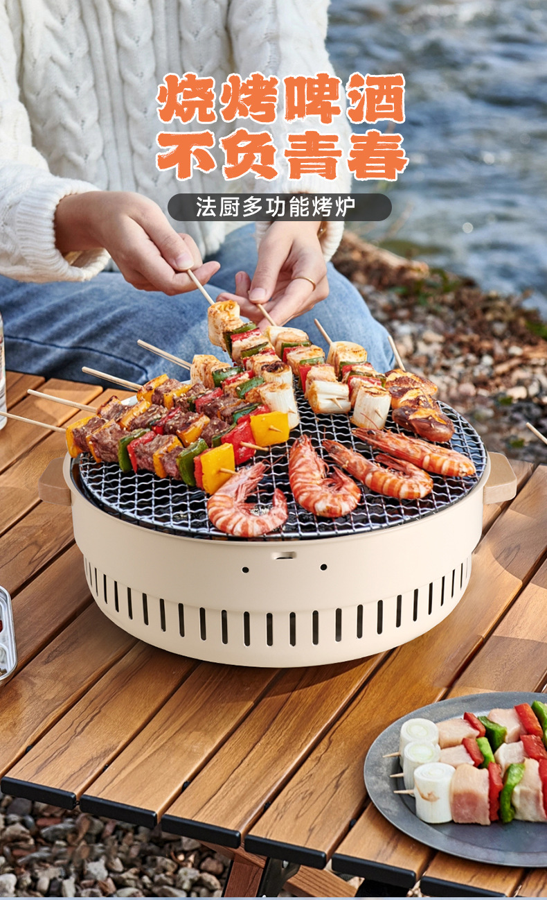 围炉煮茶家用淄博木炭烧烤炉户外露营小型多功能取暖炉无烟烤肉架详情1