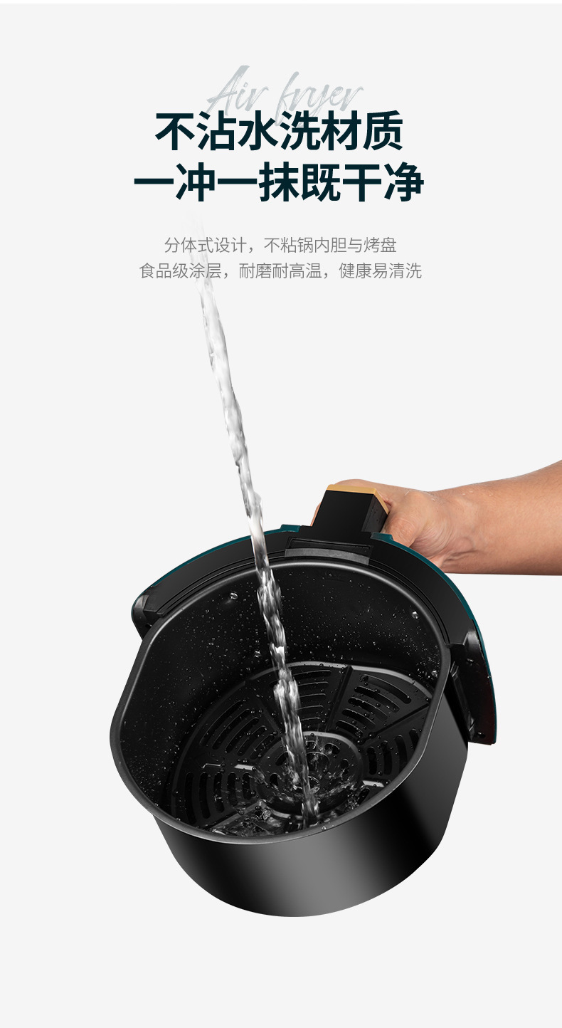 爆款骆驼6L空气炸锅家用机械式多功能一件绿色标准款底盘加热金属详情6