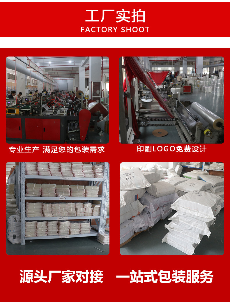 opp自粘袋加厚透明包装袋平口自封袋不干胶袋子印刷自黏袋详情4