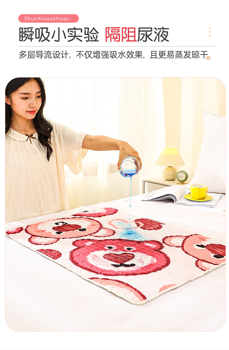 隔尿垫生理期防水可洗大姨妈垫子专用床上月经防漏例假经期小垫子详情6