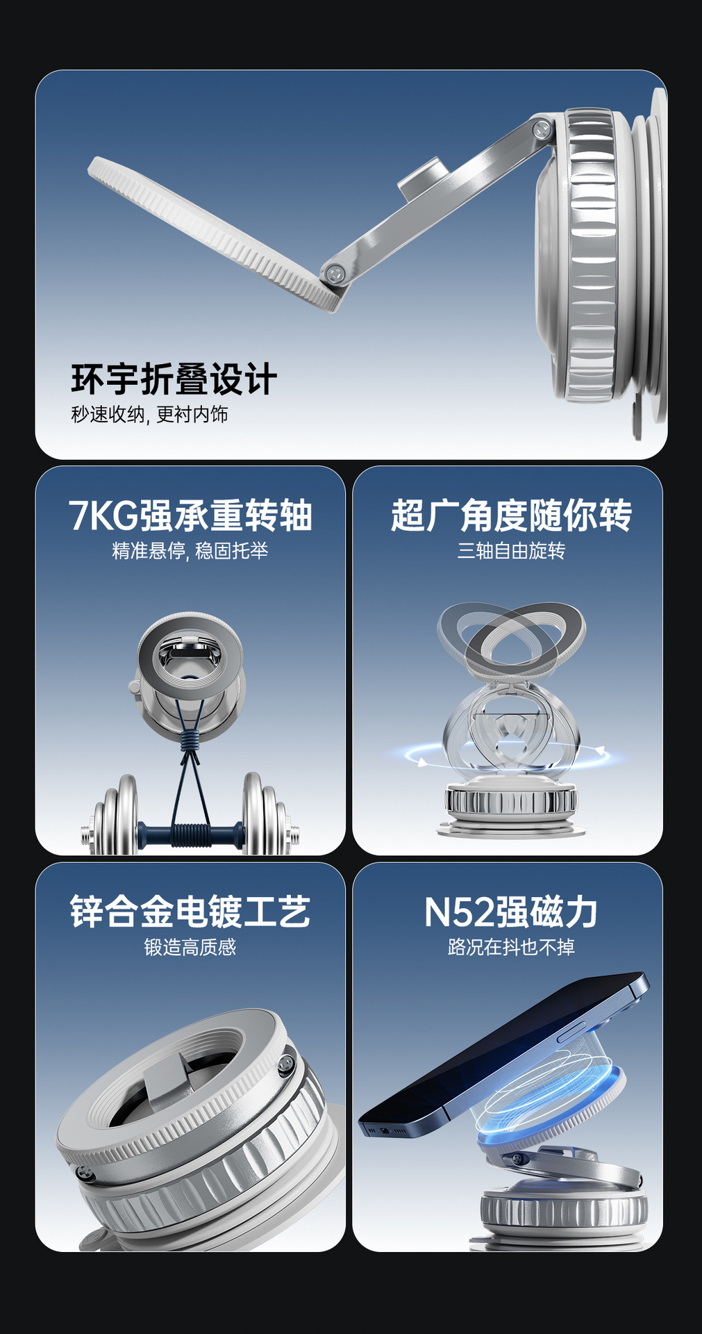 新款车载磁吸手机支架真空吸附式汽车专用导航支架折叠式伸缩720详情4