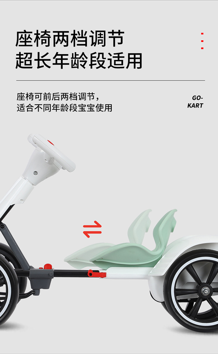出口免安装儿童卡丁车电动四轮车可折叠可坐人2-6便携儿童玩具车详情14