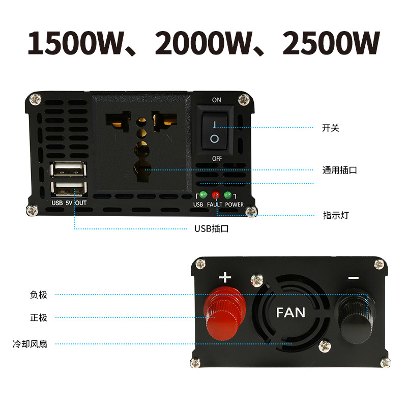 跨境专供正弦波逆变器600W-5000W车载逆变器12-24V转220V工厂批发详情8