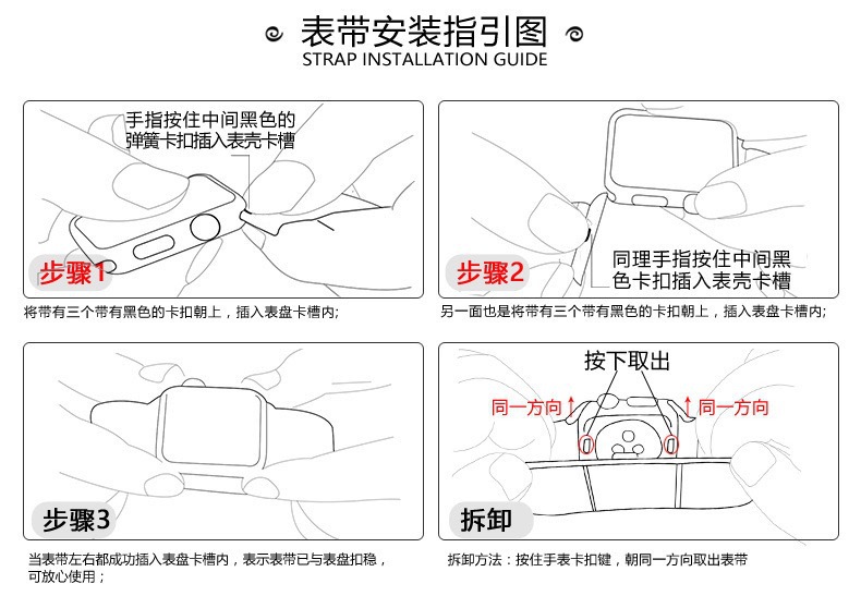 适用AppleWatch苹果硅胶表带iwatch1-9代/SE双色磁吸回环手表表带详情2