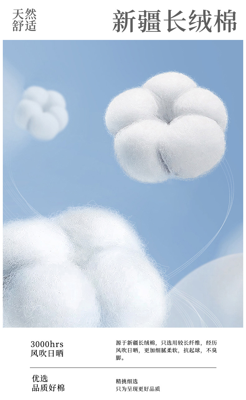 诸暨男款运动袜中筒棉袜7A抗菌防臭耐磨青少年篮球休闲男袜详情2