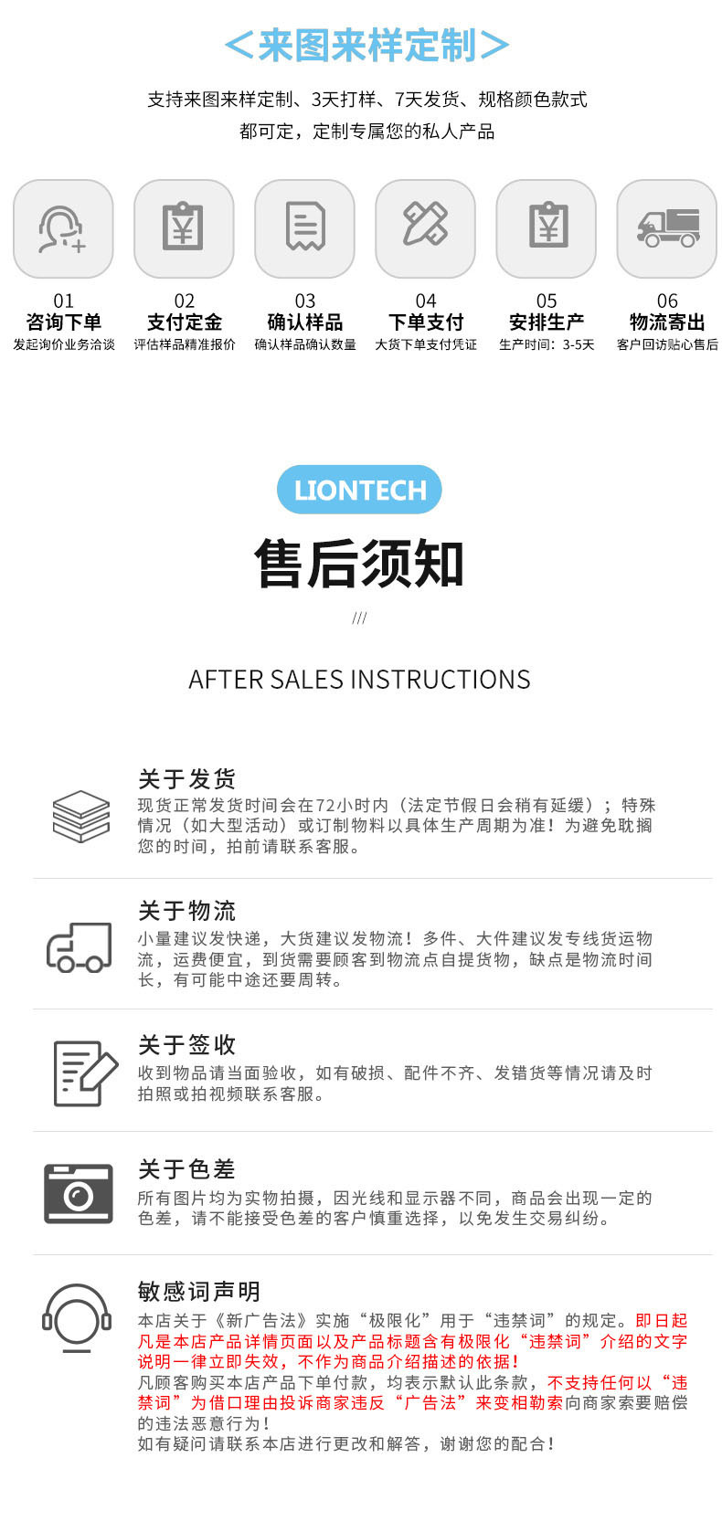 模板图5.jpg