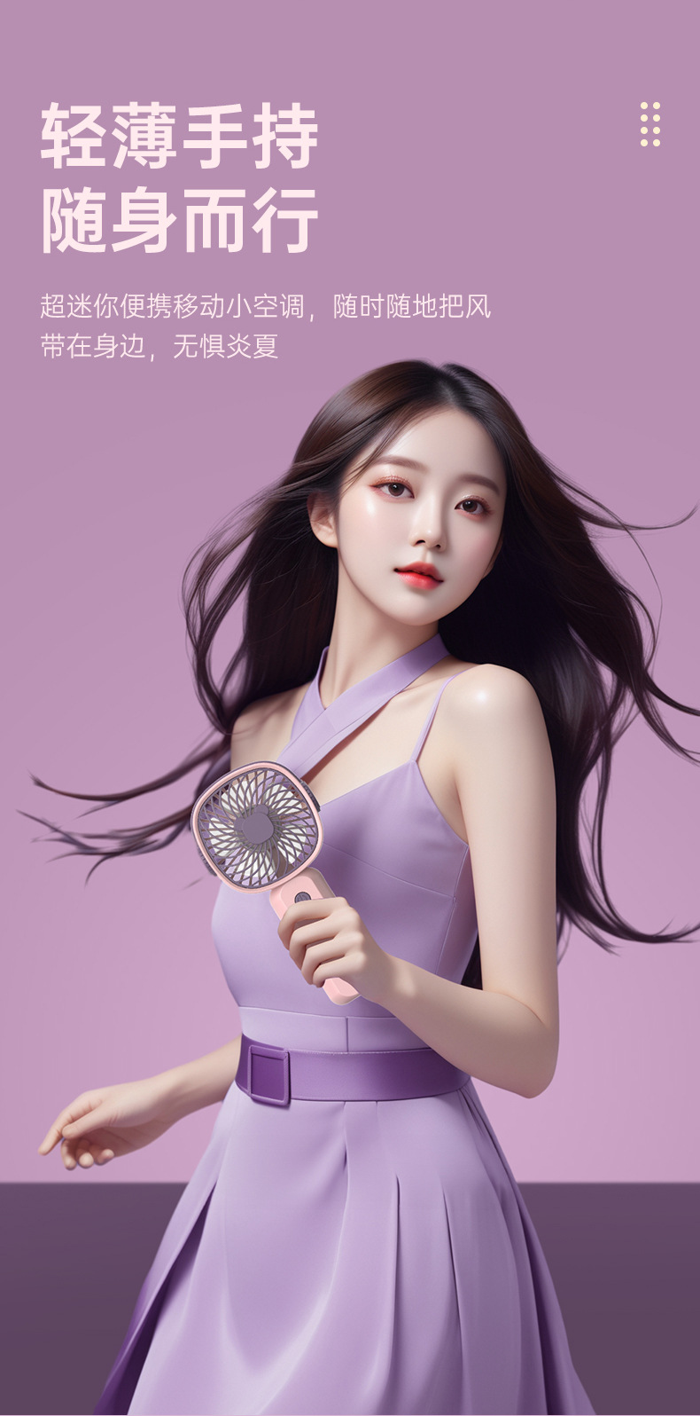 New handheld portable mini fan, USB charging, multi-functional desktop fan, cross-border foreign trade gift wholesale pic 4