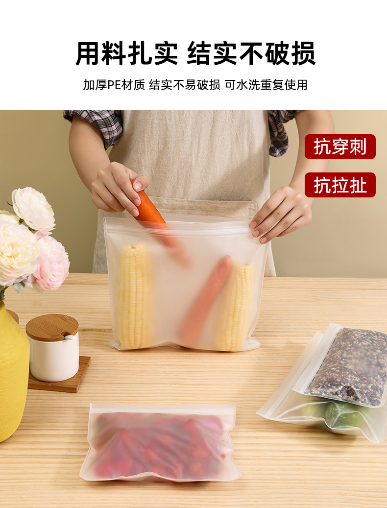 EVA food preservation bags, refrigerator food storage bags, fruit and vegetable sealing bags, reusable food portioning bags pic 9