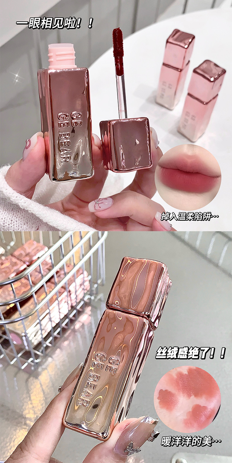 Gege bear绒雾哑光空气唇泥学生党显白不易掉色低饱和伪素颜口红详情4