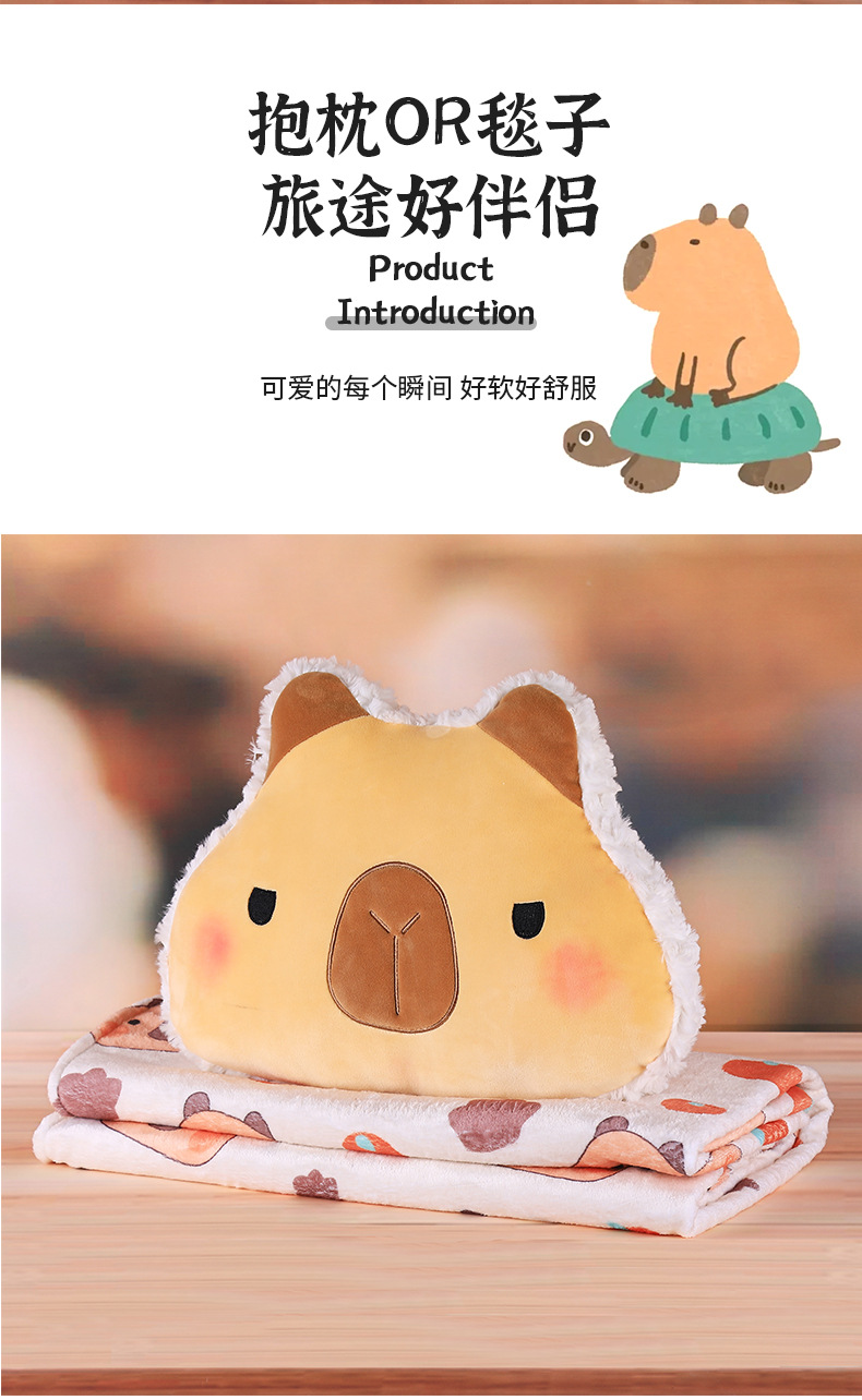 【 Customization 】 Kabipala throw pillows, blankets, plush toys, capybara cushions are officially authorized by the IP factory pic 12