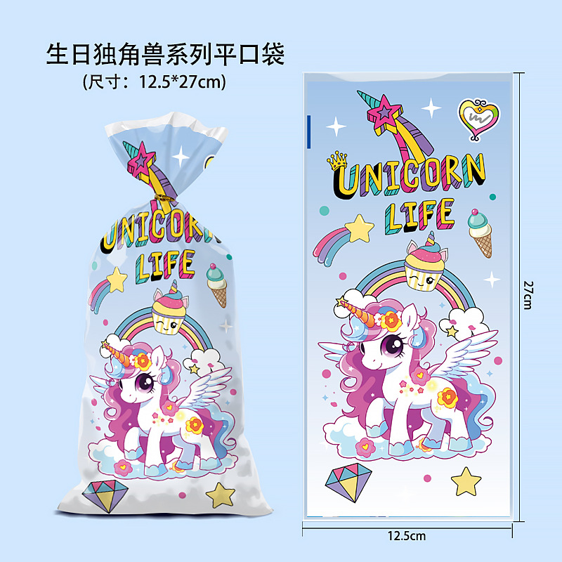 跨境彩虹独角兽糖果袋 卡通印花opp讨糖袋 束口塑料面包包装袋详情6