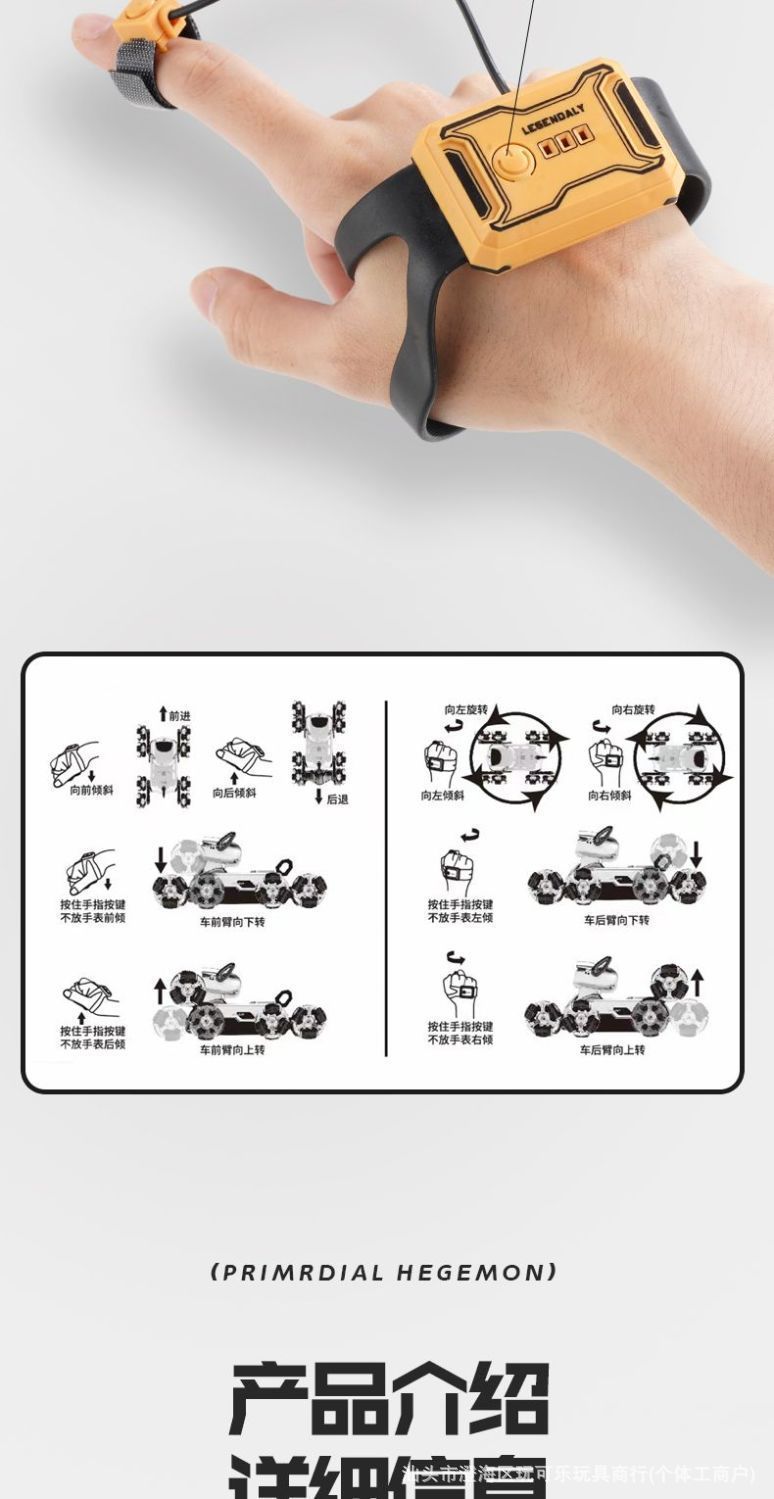 特技遥控机械狗手势感应灯光音乐八轮摆臂电子宠物儿童玩具狗批发详情15