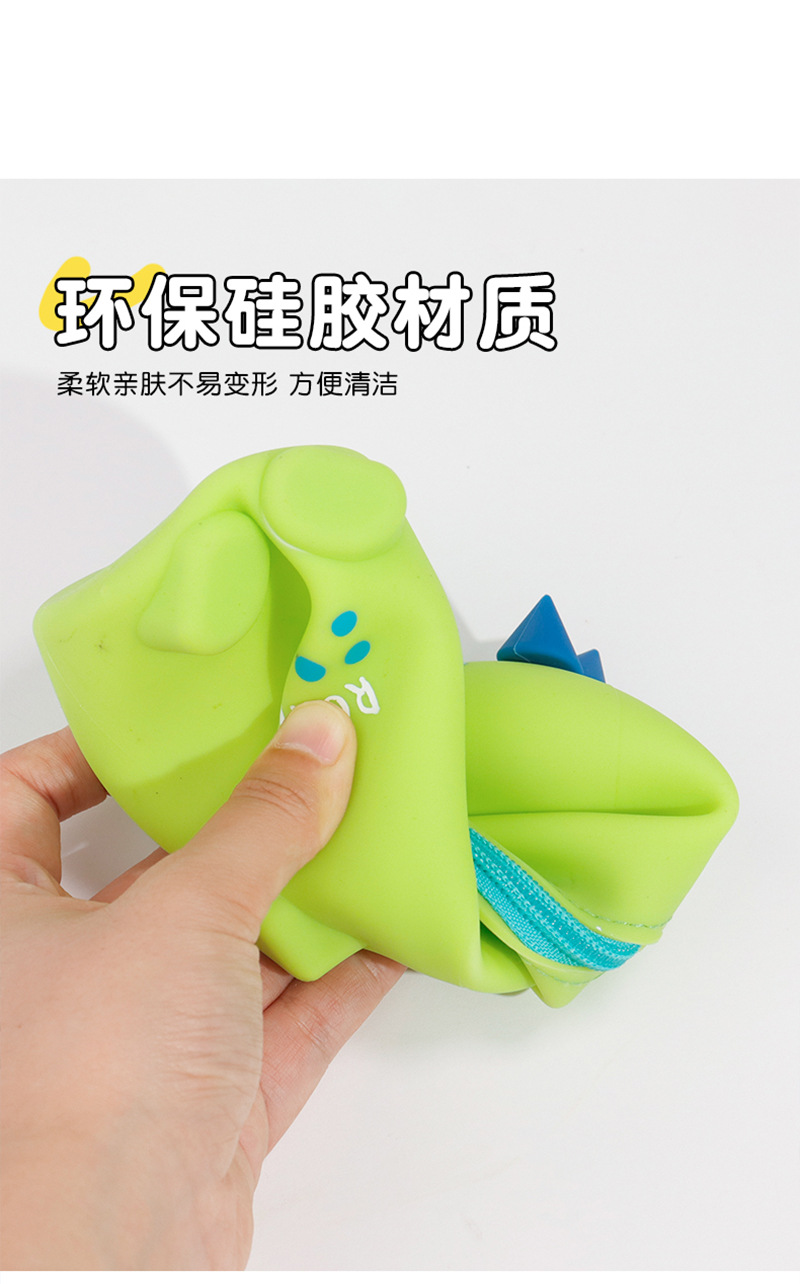 新款创意硅胶笔袋可爱卡通独角兽恐龙大容量耐脏学习用品文具盒详情8