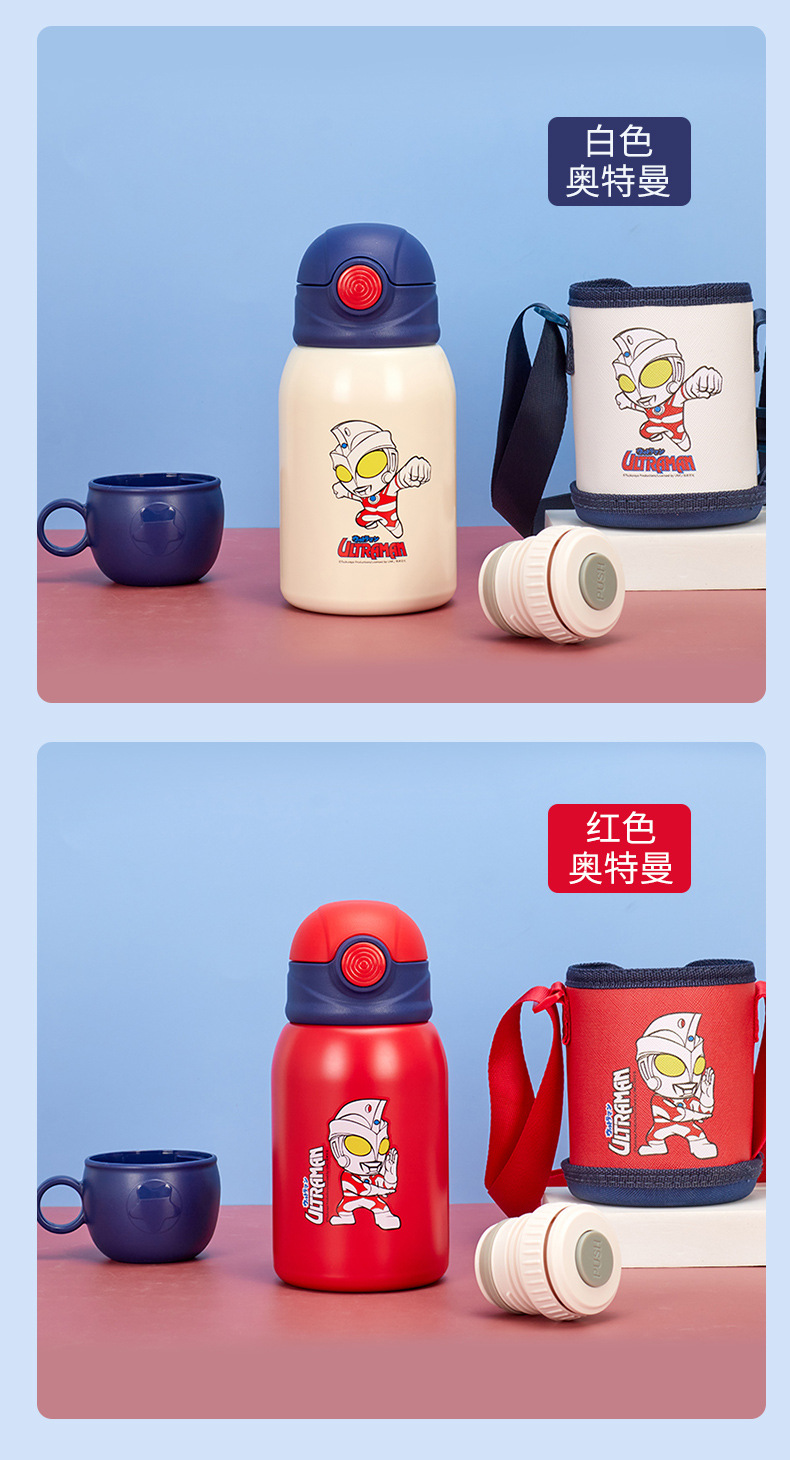 奥特曼儿童保温杯316不锈钢水杯上学卡通壶幼儿园男孩杯子吸管杯详情38
