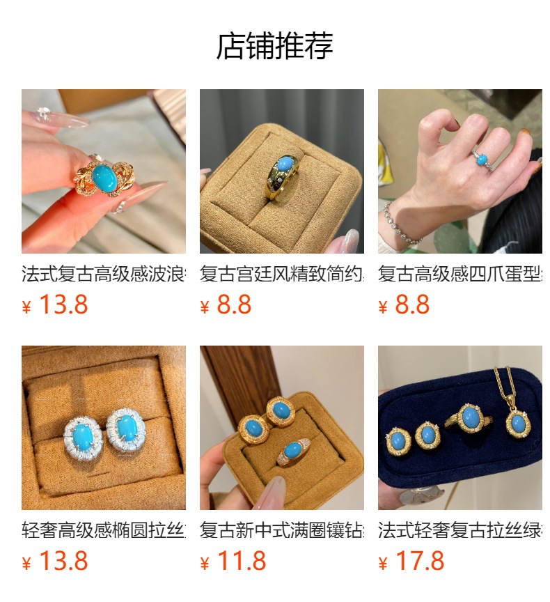 Retro new Chinese-style brushed four-prong turquoise ring, hand-brushed satin design, small and exquisite traditional Chinese style ring pic 1