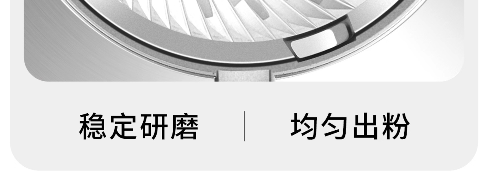 摩佳飓风电动磨豆机意式定量咖啡磨豆机咖啡豆研磨器全自动研磨机详情15