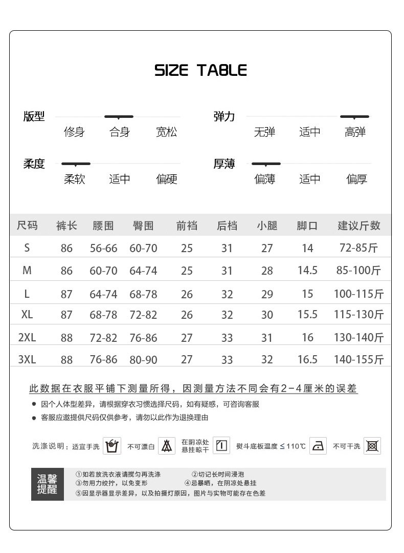 黑色仿牛仔裤女2024春秋宽松小个子梨形身材显瘦八九分直筒烟管裤详情2
