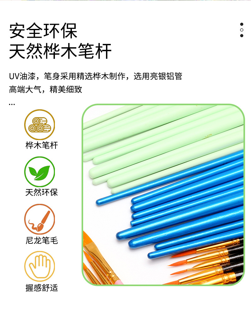 Cross-border 10-piece wooden digital oil painting brush set, art painting outlining brushes, gouache and watercolor brushes, makeup brushes pic 3