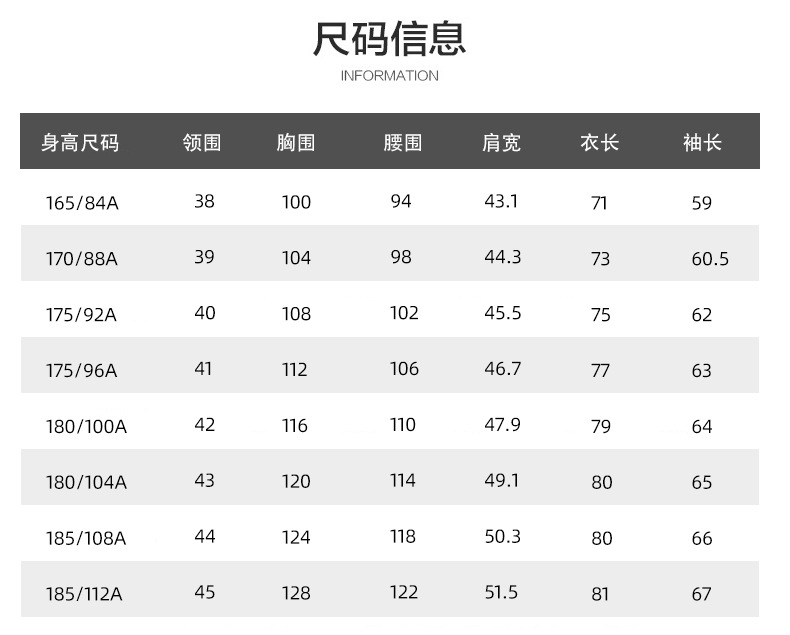 高档全棉DP成衣免烫衬衫男士长袖抗皱职业装工装纯棉衬衣商务男装 pic 21