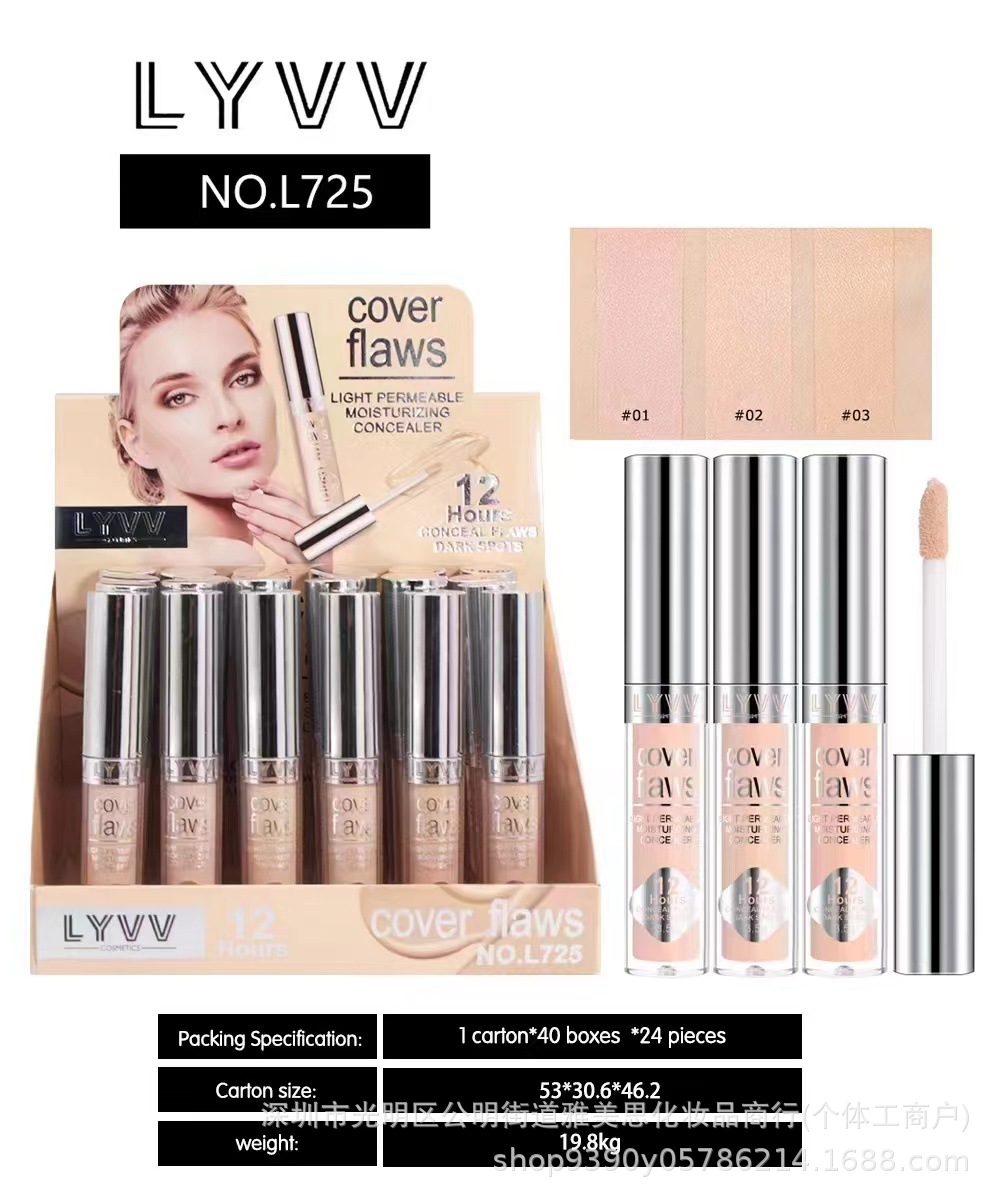 Cross-border new product LYVV Contouring Moisturizing Setting Foundation brightens skin tone, leaves no trace, is waterproof and sweat-proof, moisturizing and concealer pic 2