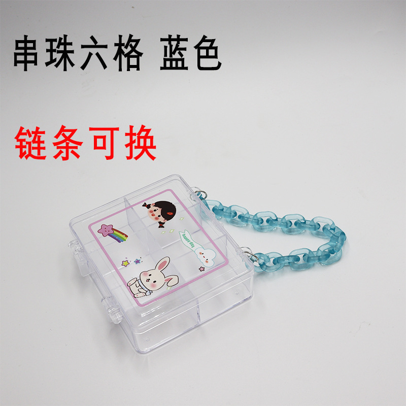 【方圆收纳盒】全新材料高透明塑料收纳盒串珠5格6格可换印花详情6