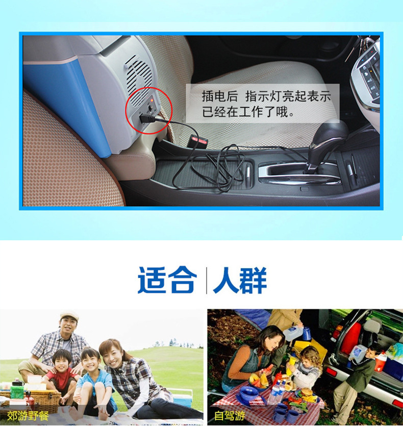 7.5-liter car refrigerator, suitable for both car and home use, refrigeration, car and truck, small refrigerator, dormitory and rental room use pic 12