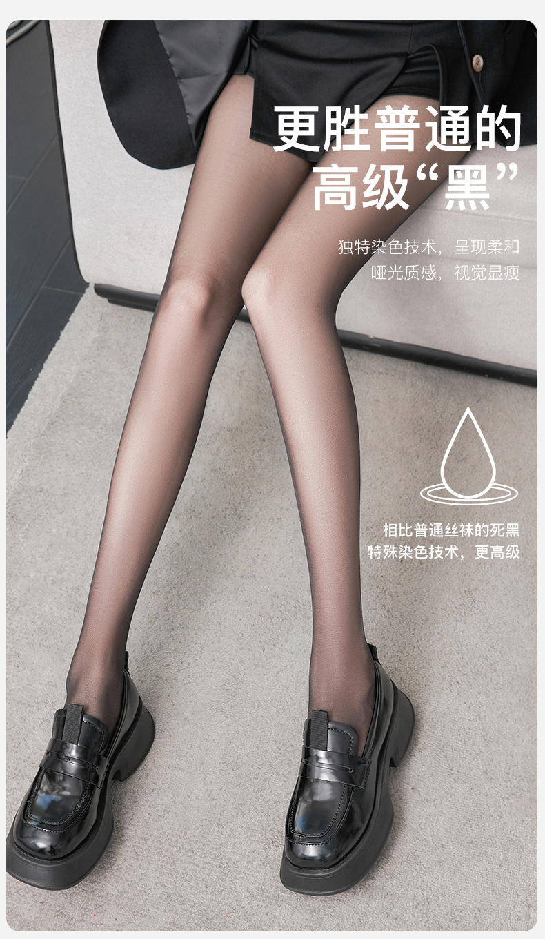 宝娜斯黑丝袜黑色连裤袜春秋薄款不掉档性感超薄丝袜女防勾丝耐穿详情6