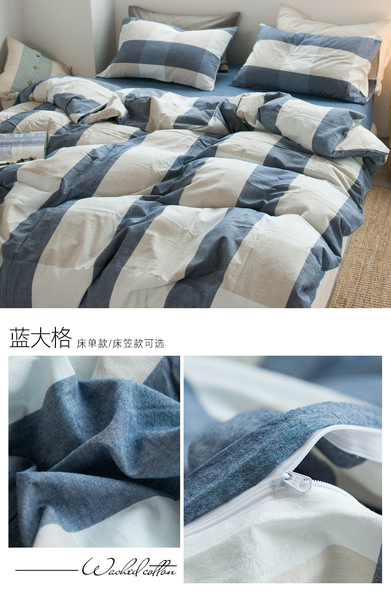 All-cotton yarn-dyed washed cotton four-piece set, pure cotton Muji manufacturer supplies bedding, duvet covers, Japanese quality bed covers wholesale pic 33