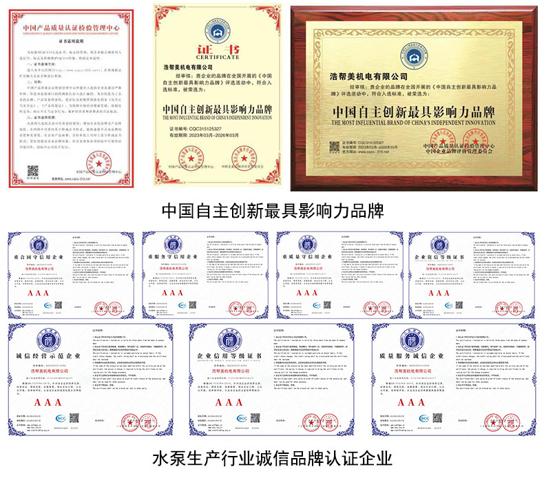 太阳能直流潜水泵深井泵不锈钢304直流深井泵农业灌溉水泵潜水泵详情12