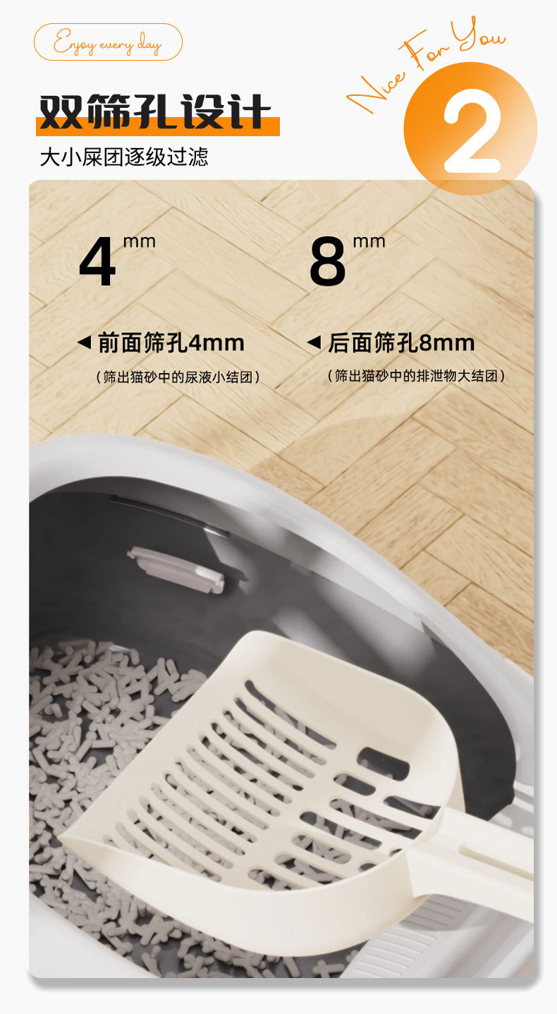 猫砂铲子铲屎神器简约宠物沙铲子猫铲屎工具清洁用品批发详情6
