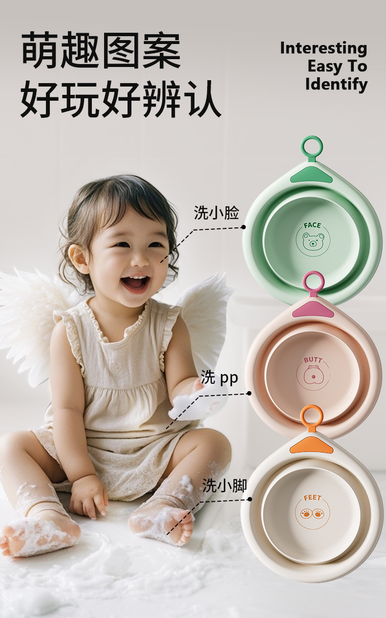 婴童 卡通折叠脸盆宿舍洗屁屁可折叠婴儿家用旅行便携式脸盆婴儿浴盆详情9